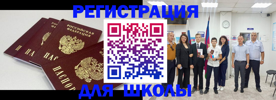 регистрация для дет. сада в Верхнем Тагиле