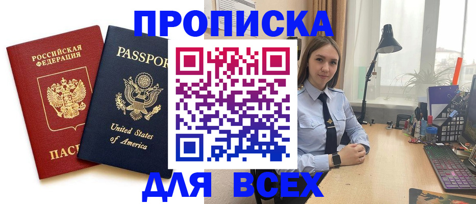 регистрация в Верхнем Тагиле